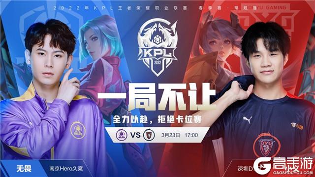 赛瞬间