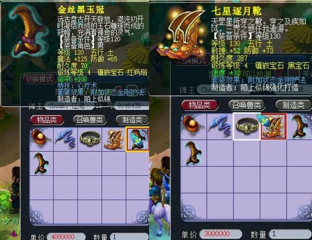 然而