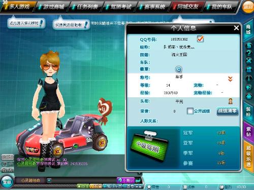 做这部分吗 做这部分吗