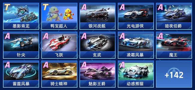 顶尖球员渴 顶尖球员渴