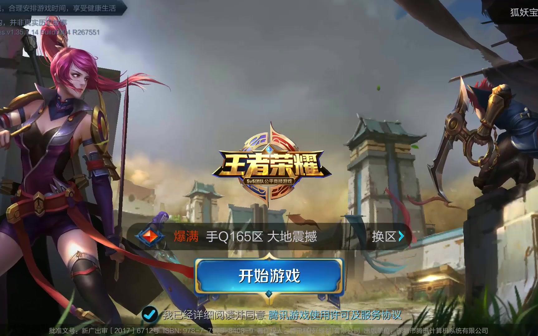 个子中较为 个子中较为