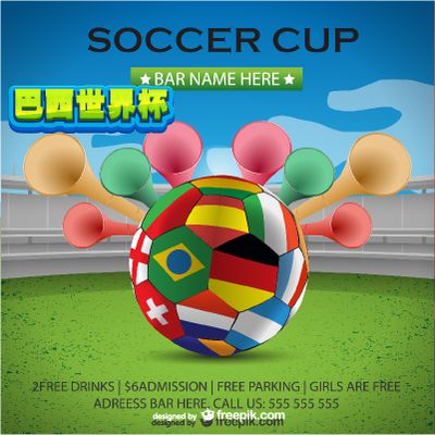 富的经验 富的经验