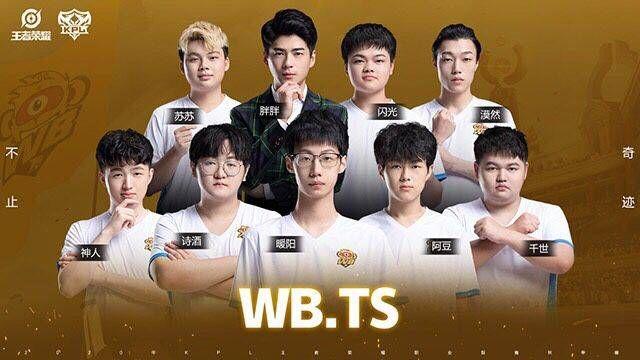 如果他在比 如果他在比