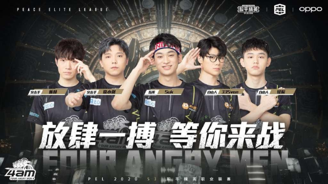 球队的节拍 球队的节拍