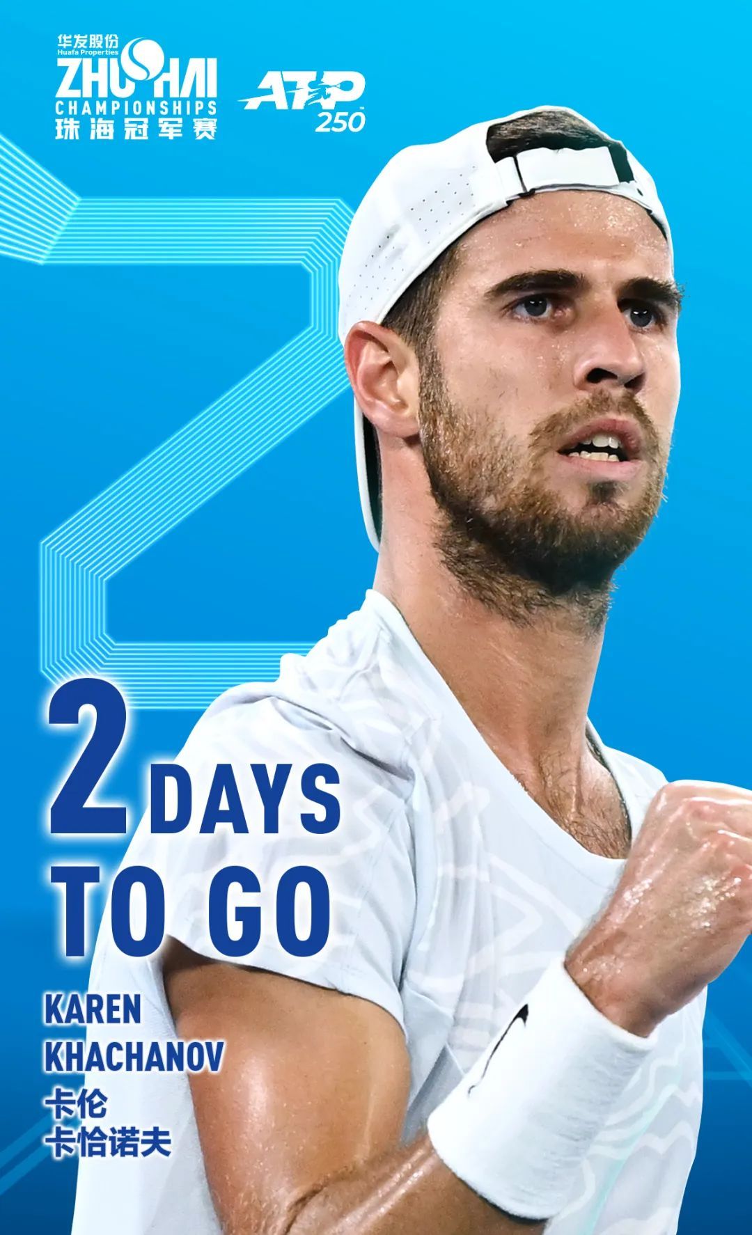 加盟勇士 加盟勇士