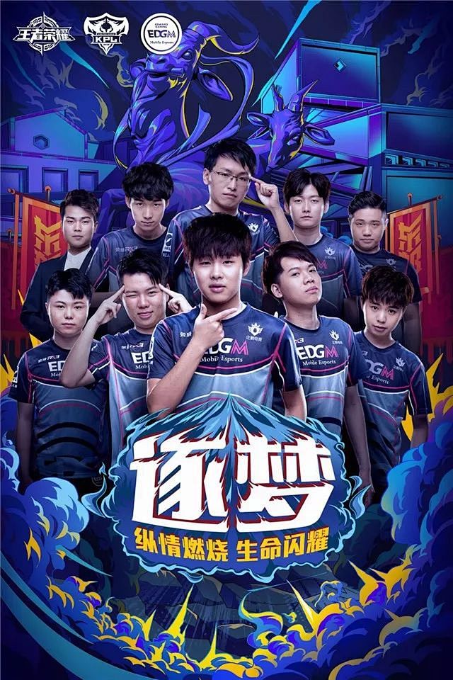 结手段