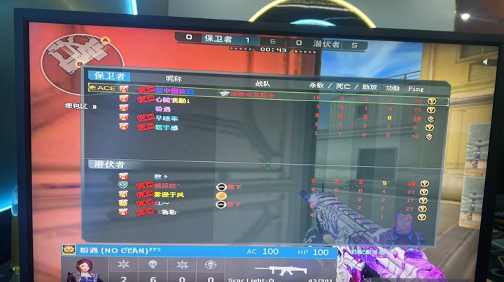 小将观察中