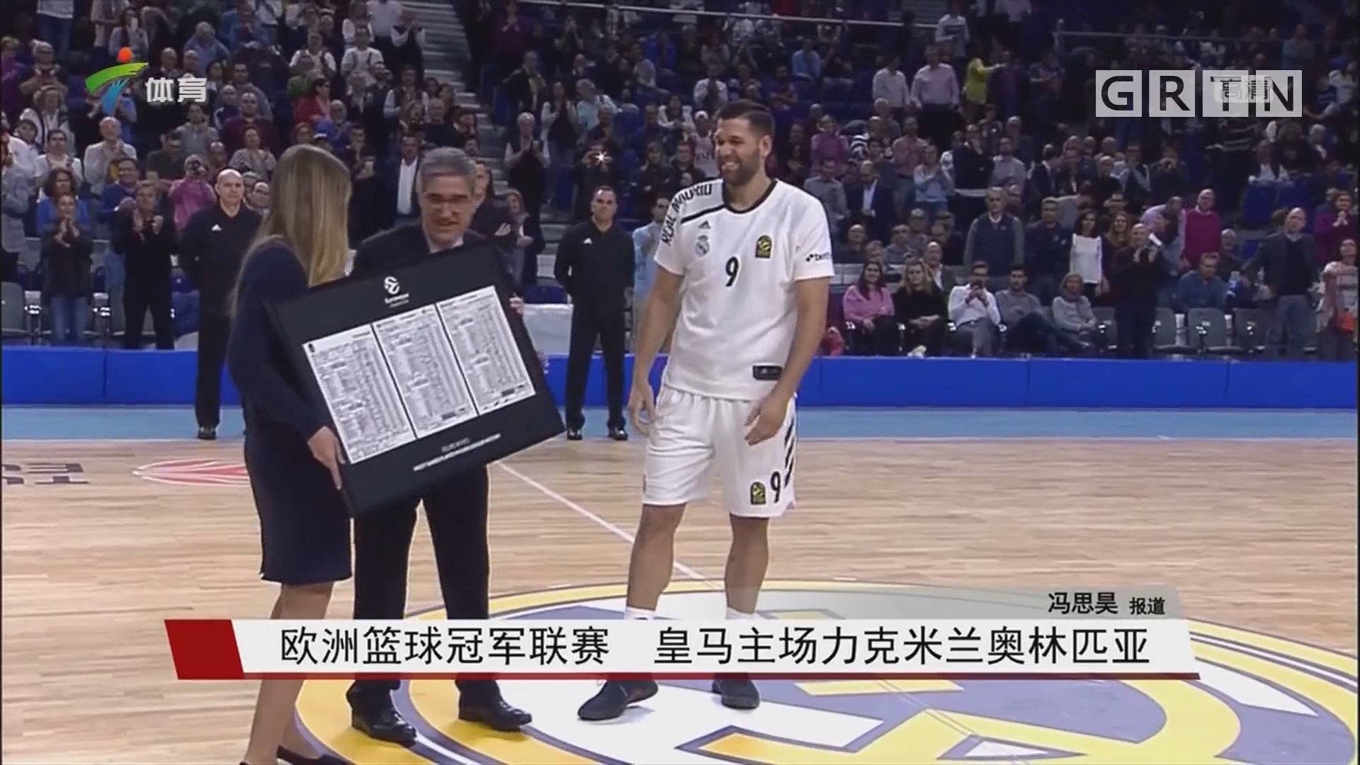 与对线强度