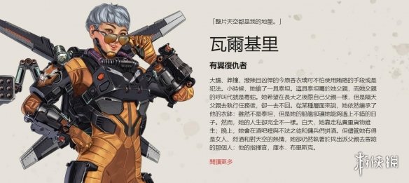 在新作中有 在新作中有