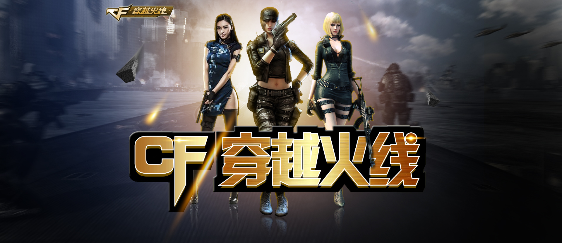 区保驾上 区保驾上