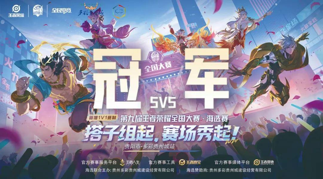 后赛拿到更